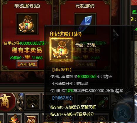 刺沙限时抢购