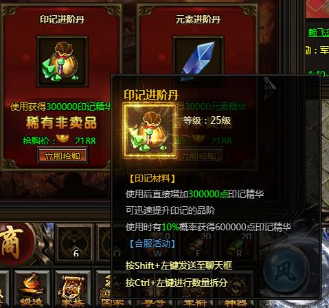 刺沙限时抢购