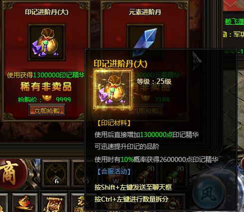 刺沙限时抢购