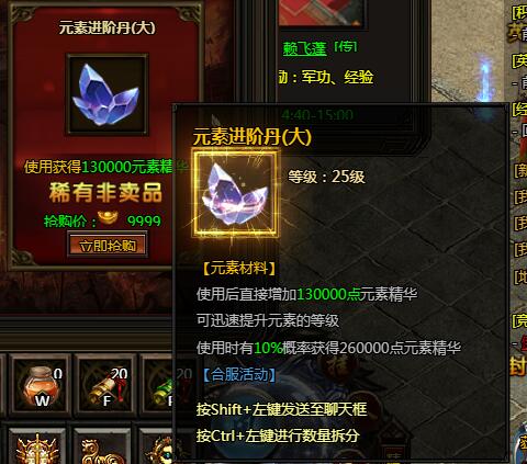 刺沙限时抢购