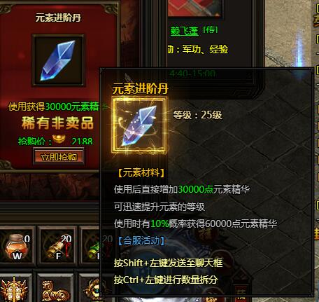 刺沙限时抢购