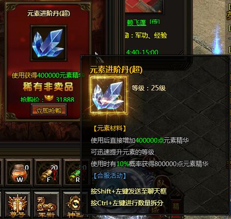 刺沙限时抢购