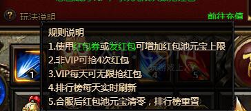 刺沙红包