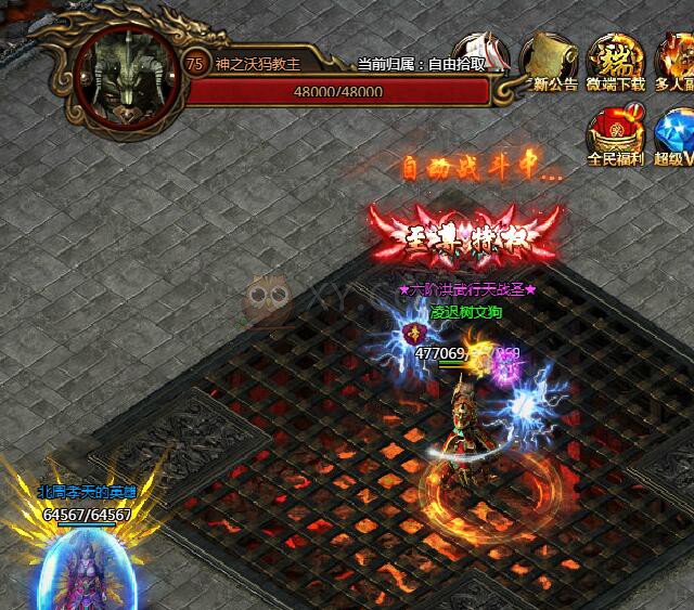 刺沙神魔之塔