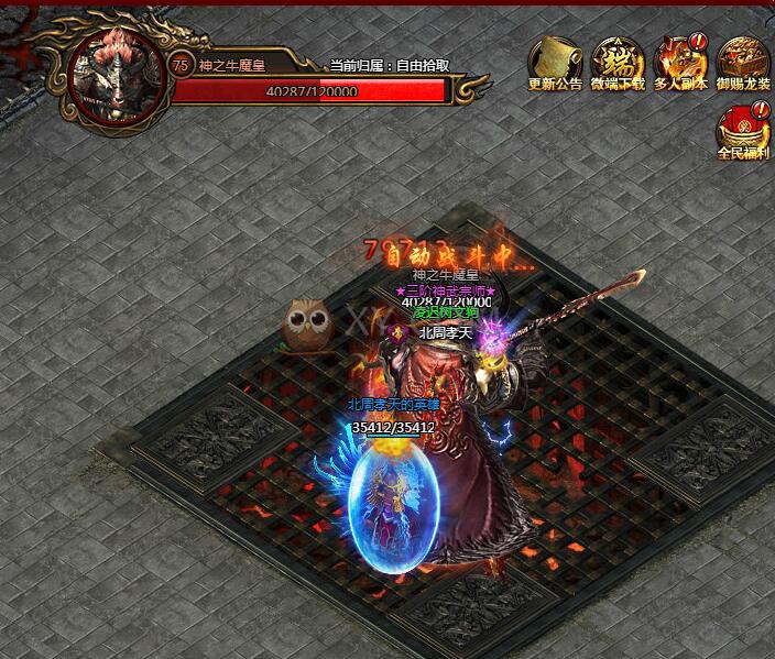 刺沙神魔之塔