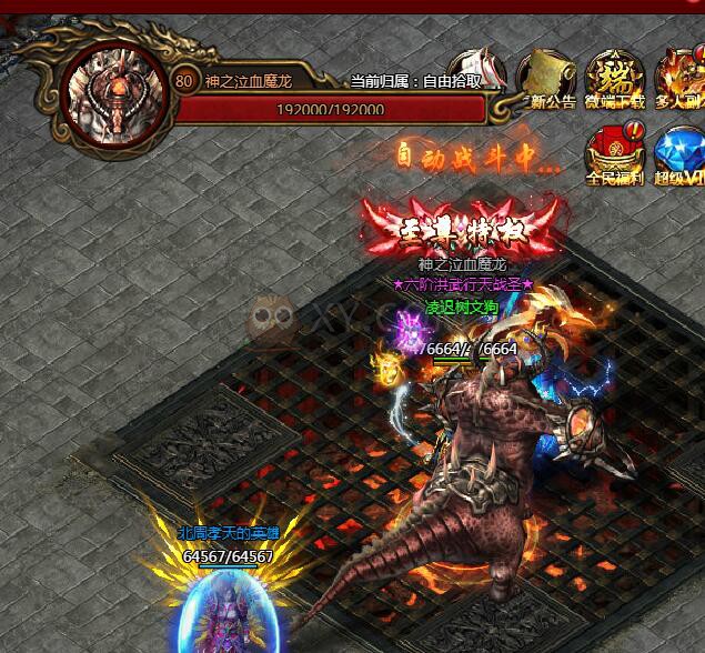刺沙神魔之塔