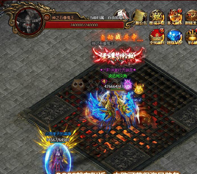 刺沙神魔之塔