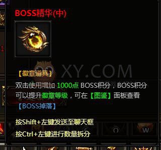 刺沙深渊模式