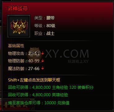 刺沙深渊模式