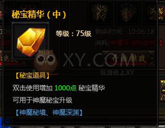 刺沙深渊模式
