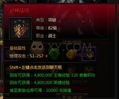 刺沙深渊模式