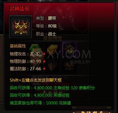 刺沙深渊模式