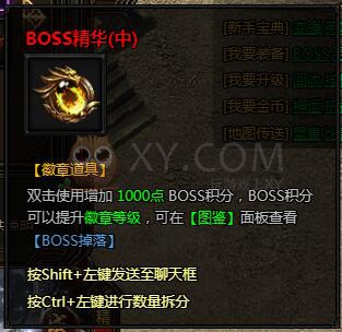 刺沙神魔之塔