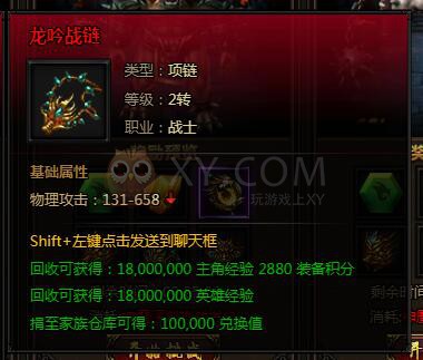 刺沙神魔之塔