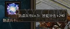 三国群雄传太史慈