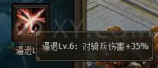三国群雄传太史慈