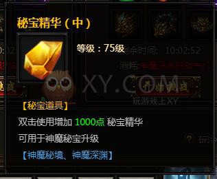 刺沙深渊模式