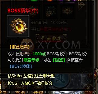 刺沙深渊模式