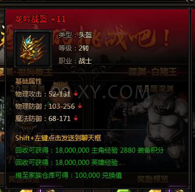 刺沙深渊模式