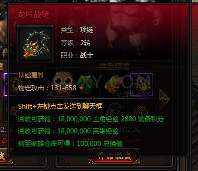 刺沙深渊模式