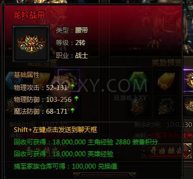 刺沙深渊模式