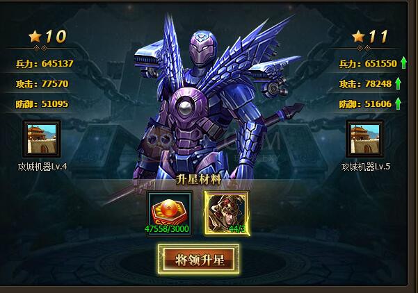 三国群雄传太史慈