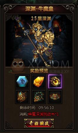 刺沙神魔之塔