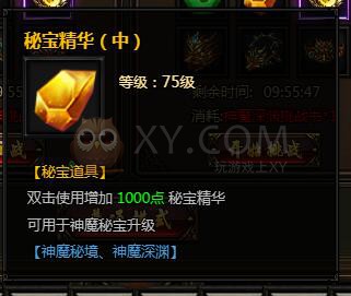 刺沙神魔之塔
