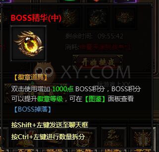 刺沙神魔之塔