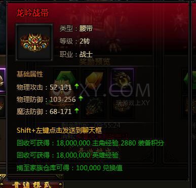 刺沙神魔之塔