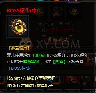 刺沙神魔之塔