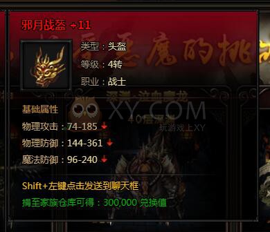 刺沙深渊模式