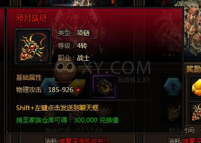 刺沙深渊模式