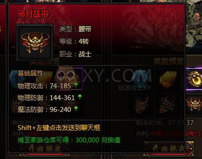 刺沙深渊模式