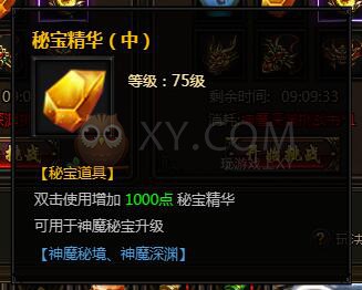 刺沙深渊模式