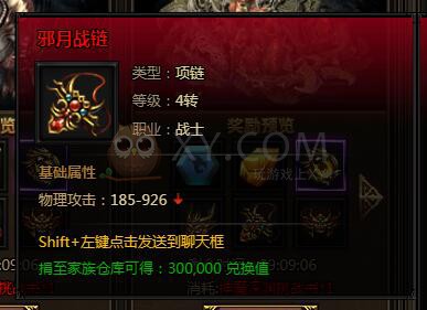 刺沙深渊模式