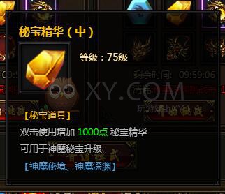 刺沙深渊模式