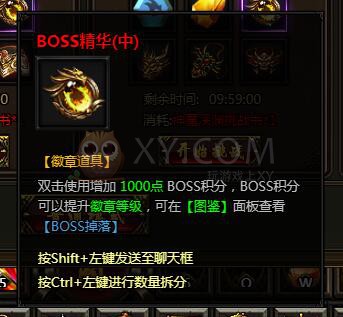 刺沙深渊模式