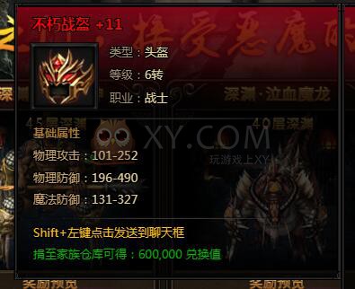 刺沙深渊模式