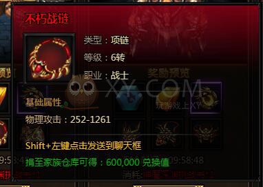 刺沙深渊模式