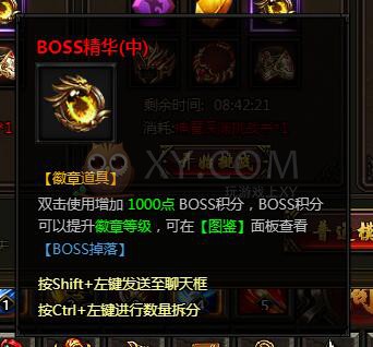 刺沙深渊模式