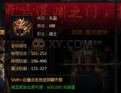 刺沙深渊模式