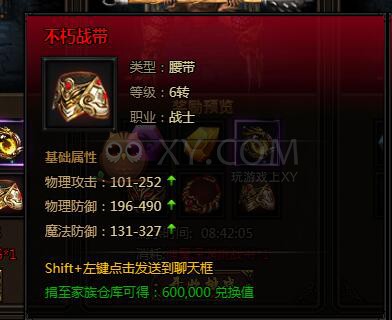 刺沙深渊模式