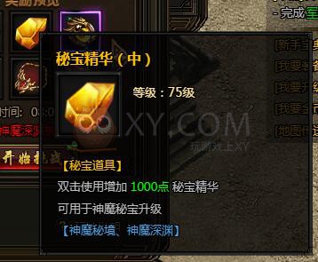 刺沙深渊模式