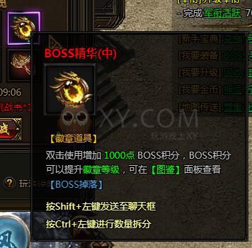 刺沙深渊模式