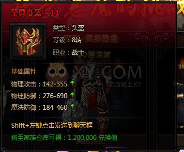 刺沙深渊模式