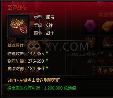 刺沙深渊模式