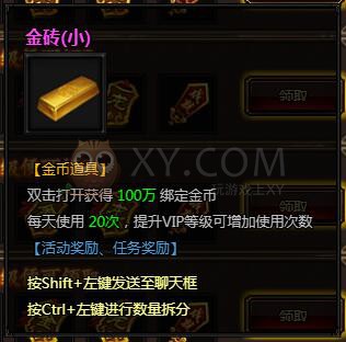 刺沙月光宝盒
