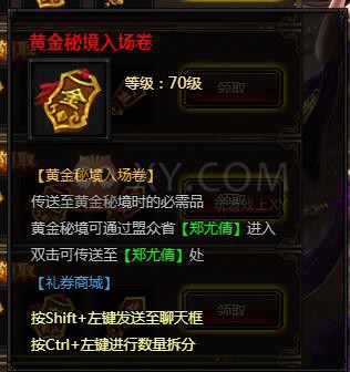 刺沙月光宝盒