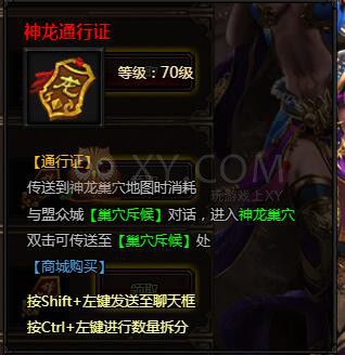 刺沙月光宝盒